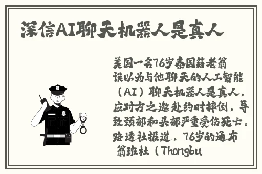 吃瓜曝光黑料155fun