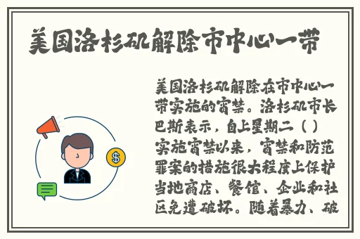 日本campgeeks户外露营